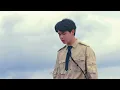 黃俊榮 Amsden《放飛機 Bail on me》Official Music Video