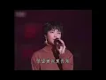 Lagu Faye Wong - Wu Nai Na Tian (Live 1990)