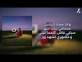Dizzy Dros & Inkonnu - Lamara (Lyrics)