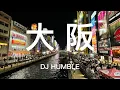 Download Lagu 這還是日本嗎？感受大阪獨特熱鬧的夜生活，參觀日本名城之一的大阪城！發達便捷的軌道交通且與東京、京都風格迥異的城市風貌，但有時總感覺好像回到了國內，部分地區髒亂差現象嚴重！