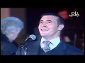 كاظم الساهر _ زيديني عشقا | ليالي التلفزيون 1999 Kadim Al Sahir _ Zeidini Ishqan | Television Nights