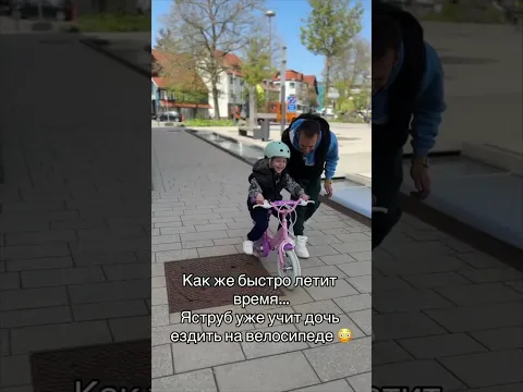 Ты знал?😳