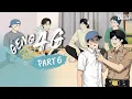Lagu Geng 4G Reborn PART 6 Dhot - Design