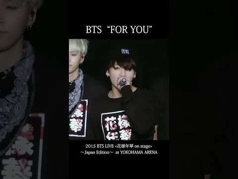 BTS - "FOR YOU" live edition from 2015 BTS LIVE "花様年華 on stage" ~Japan Edition~