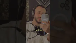 عيناها هزتني حمزه العنزي اكسبلور 