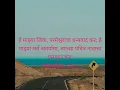हे माझ्या जीवा परमेश्वराचा धन्यवाद कर | Jesus Marathi Devotional Song