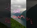 Download Lagu Surh-al-Hadid ki Fazilat II islamic videos #ytshorts #islamicshorts #youtubeshorts #islamic