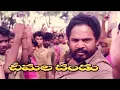 Download Lagu Thelangana Gattumeedha | Cheemala Dandu | R.Narayana Murthy | Vandemataram Srinivas HQ Audio