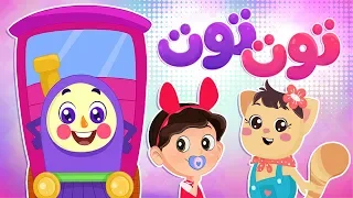 توت توت Luna TV قناة لونا 