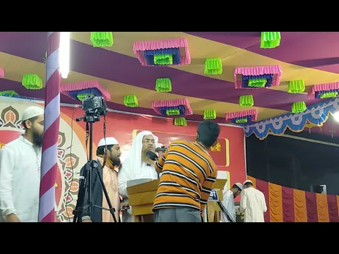 🔴LIVE সরাসরি সম্প্রচার...
ইসলামী সম্মেলন