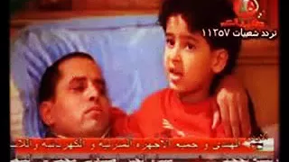 اغنية يابا  محمد رزق الطفل المعجزة دندنها