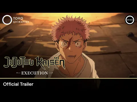 Official Trailer [Subtitled]