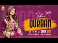 Download Lagu Ya Qurban by Sofia Kaif | New Pashto پشتو Tappy 2021 | Official HD Music Video by SK Productions