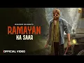 Download Lagu Ramayan Ka Saar (Full Song) Masoom Sharma | Amar Karnawal | Pinna Music | New Haryanvi Song 2025