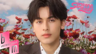 gorn someone someday official mv