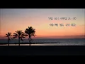 Download Lagu 백지영  -  Because of you