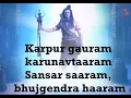 Lagu Karpura Gauram Song With Lyrics HD Hara Hara Mahadev