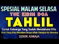 TAHLIL MALAM SELASA ‼️ YUK KIRIM DOA UNTJK KELUARGA YANG SUDAH MENDAHULUI KITA