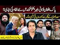 Download Lagu Pak-Afghan Tensions ESCALATE | KPK's New System | Labaik Million March Latest Update | Irshad Bhatti