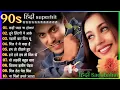 Download Lagu 90'S Old Hindi Songs😍 90s Love Songs Alka Yagnik Kumar Sanu Songs Hindi Jukebox song #90shindisong​