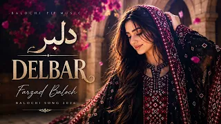                                                                        دلبر   اهنگ جدید بلوچی دندنها