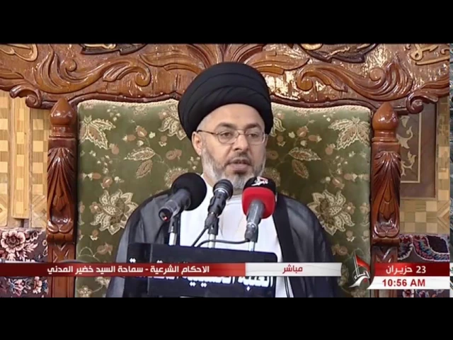 ⁣السيد خضير المدني _ الاحكام الشرعية ( زكاة الفطره ) 23 \ 6 \ 2017