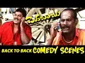 Download Lagu Sunil Back To Back Comedy Scenes | Pedababu Movie Scenes | Latest Telugu Comedy Scenes 2019 | MTC