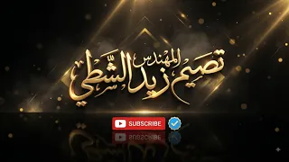 محمود الليثي و شيرين عبدالوهاب   الي باعني براحته   الترند الجديد      دندنها