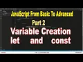 Variable Creation Using let and const Part 2 JavaScript