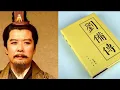Liu Bei’s imperial tomb reemerges after a millennium of slumber; experts decide to preserve it.
