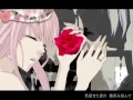 Megurine Luka | Just Be Friends