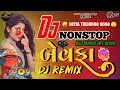 Download Lagu All Hit Attitude Song 2024//Dj Remix Desi Dhol Gujarati song//New song 2024//Instagram trending song