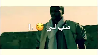   حالات واتس          مهرجان لسه منزلش     ايه داه مع مين داه كمين     غناء     حمو الطيخا دندنها
