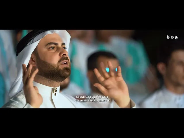 ⁣مُهْرُ الرِّسالَة | طلبة مشروع أمير القراء الوطني | عيد الغدير