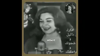افكرك بالليل و شجونك و احلفلك ع الشوق بعيونك  هدى سلطان   دندنها