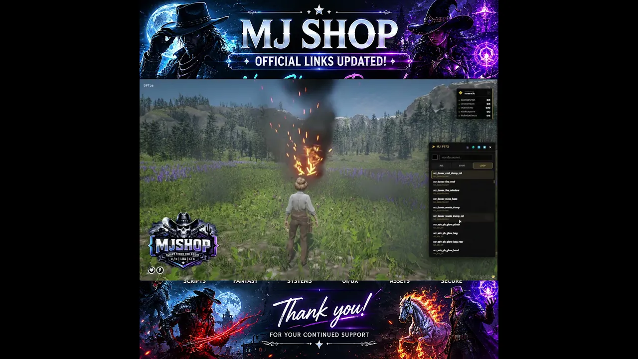 MJ PTFX Explorer | RedM