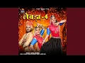 Download Lagu Lebda 4