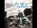 ホントはフリー