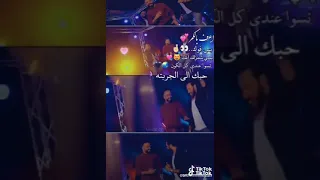 بس حضنك مصطفى العبدالله علي جاسم 