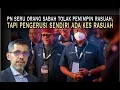 Lagu PRN Sabah: PN Kantoi - seru orang Sabah tolak pemimpin rasuah, tapi Pengerusi SENDIRI ada kes rasuah