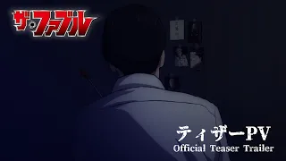 前導影片