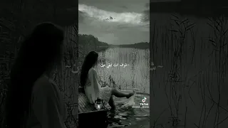 وسع وسع موسيقى ترجمة Volcano 