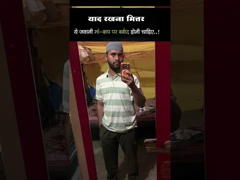 #motivation #lifeisbutadream #lifemoments #lifestory #ytshorts #moments #fypシ
