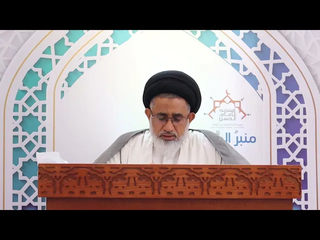 ⁣حديث الجمعة | سماحة السيد مجيد المشعل ، مسجد الامام الحسن ( ع ) البحرين