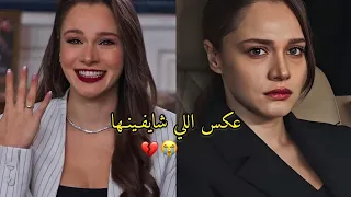زينب كراسو عكس اللي شايفينها Hudutsuzsevda Halil İbrahim Zeynep حب بلا حدود Halzey 