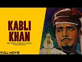 Lagu Full Hindi Movie - Kabli Khan (1963)  | काबली खान | Ajit, Helen, Samson, Salim| Old Movie