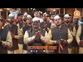 Download Lagu Aarti Of Lalbaugcha Raja | लालबागच्या राजाची आरती, Credit @timesmusicspiritual