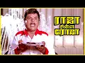 Download Lagu Raja Chinna Roja Tamil Movie | SS Chandran crosses the limit | Rajinikanth | Gautami | API