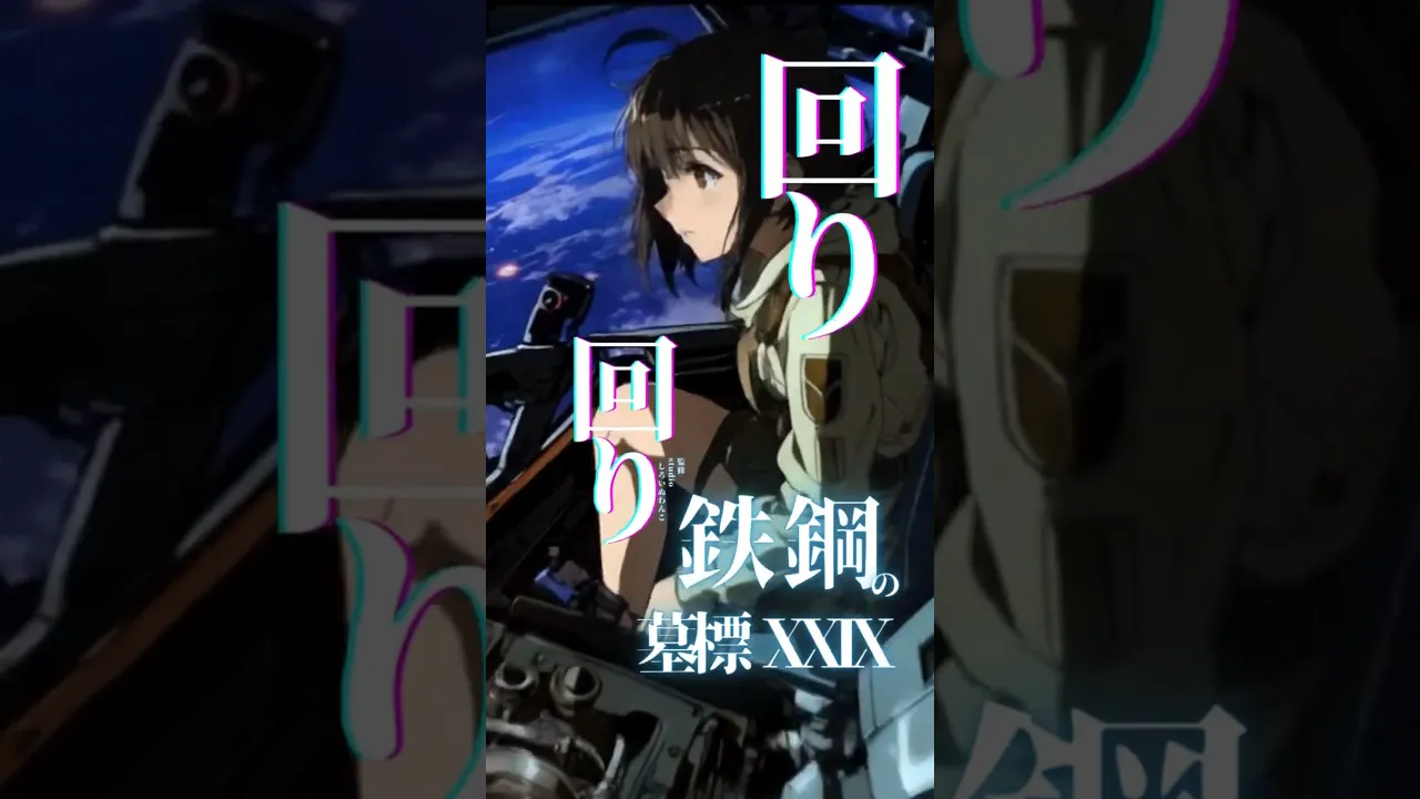 自分に倍返し!