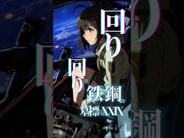 自分に倍返し！